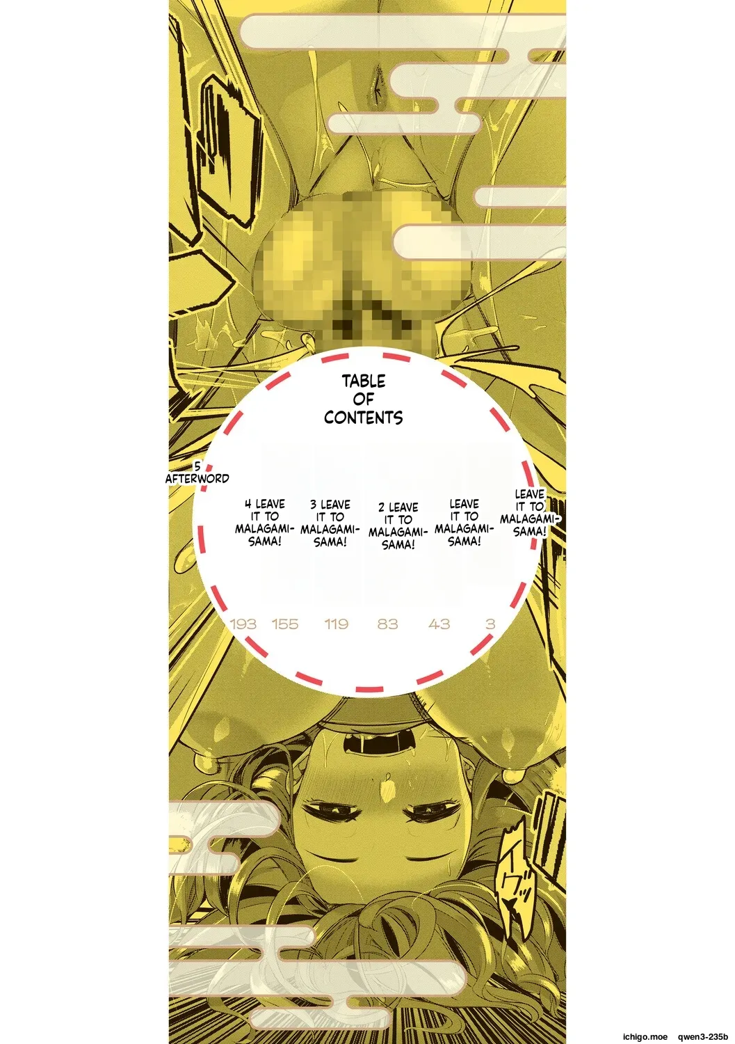 Futanari Jinja wa Otome Ochinpo Soudanjo page 3 full