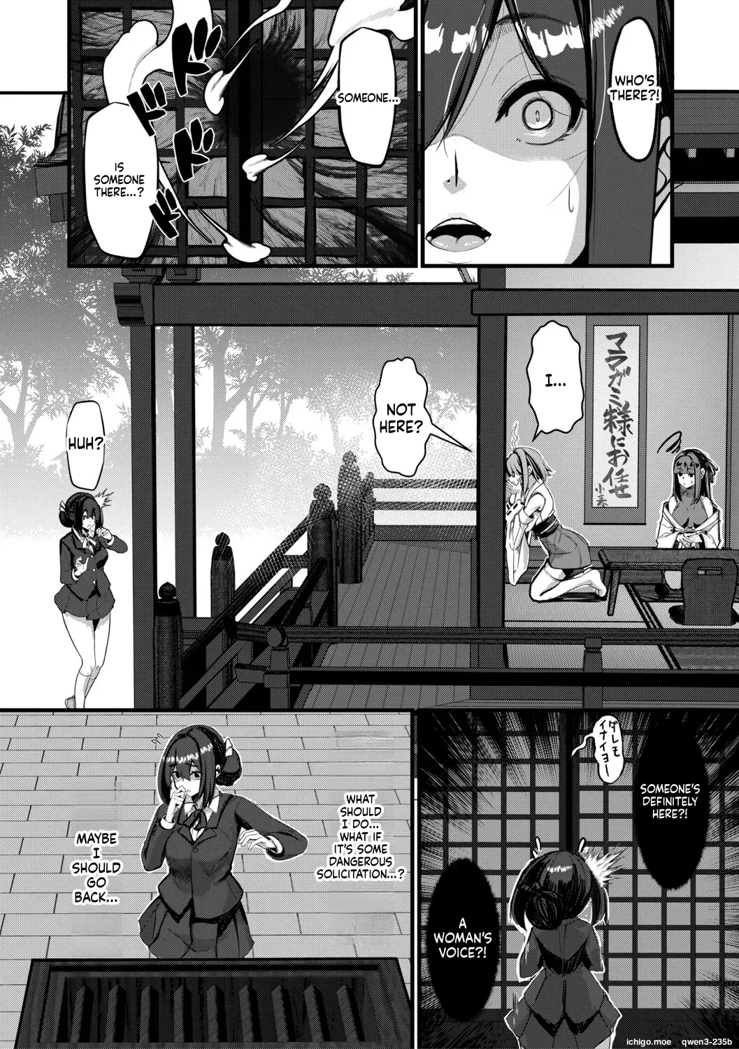 Futanari Jinja wa Otome Ochinpo Soudanjo page 9 full