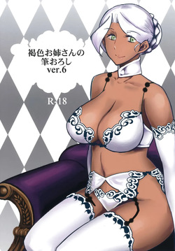 Kasshoku Oneesan no Fudeoroshi Ver. 6 | Brown Lady Takes His First Time Ver. 6