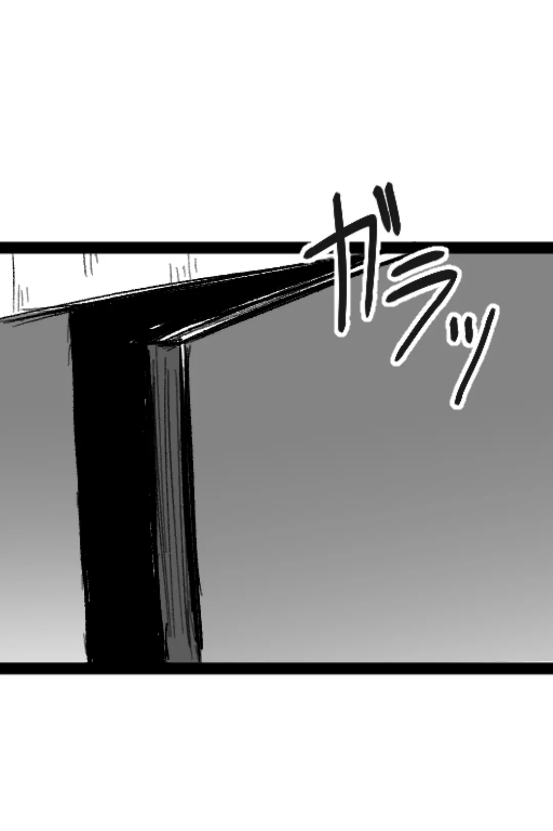 Shikimori Doujin page 4 full
