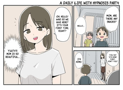 暗示のある生活