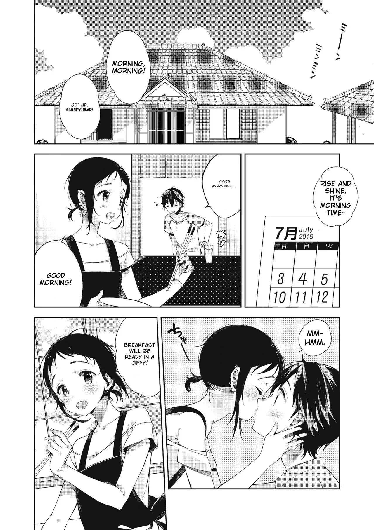 Tamabota page 10 full