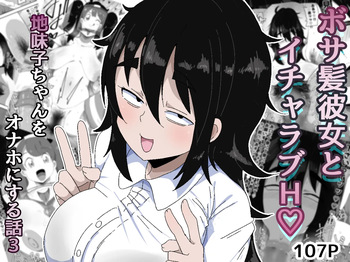 Bosa-Gami Kanojo To Icharabu Ecchi  Jimiko-chan o Onaho ni suru Hanashi 3 cover