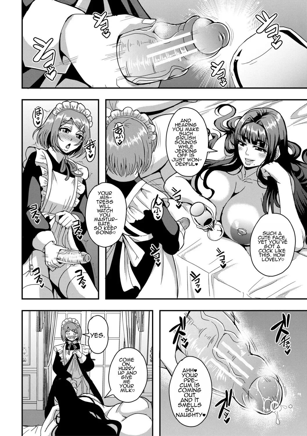 Celeb Bitch &amp; Sex Beach Chapter 2 page 6 full