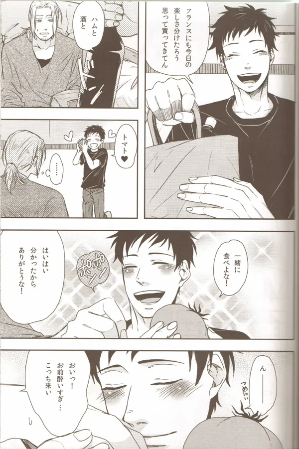 Oyabun no Erohon 1 page 10 full