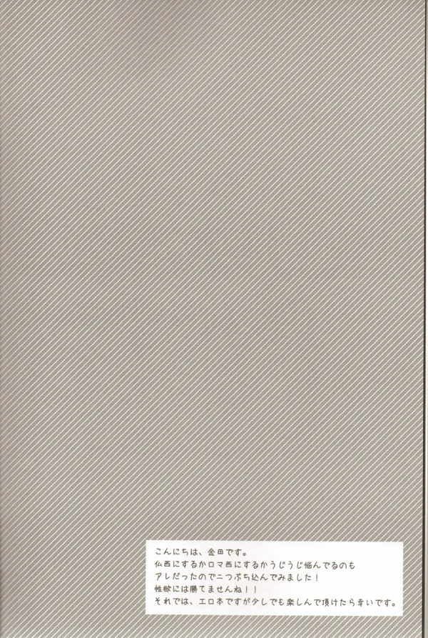 Oyabun no Erohon 1 page 5 full