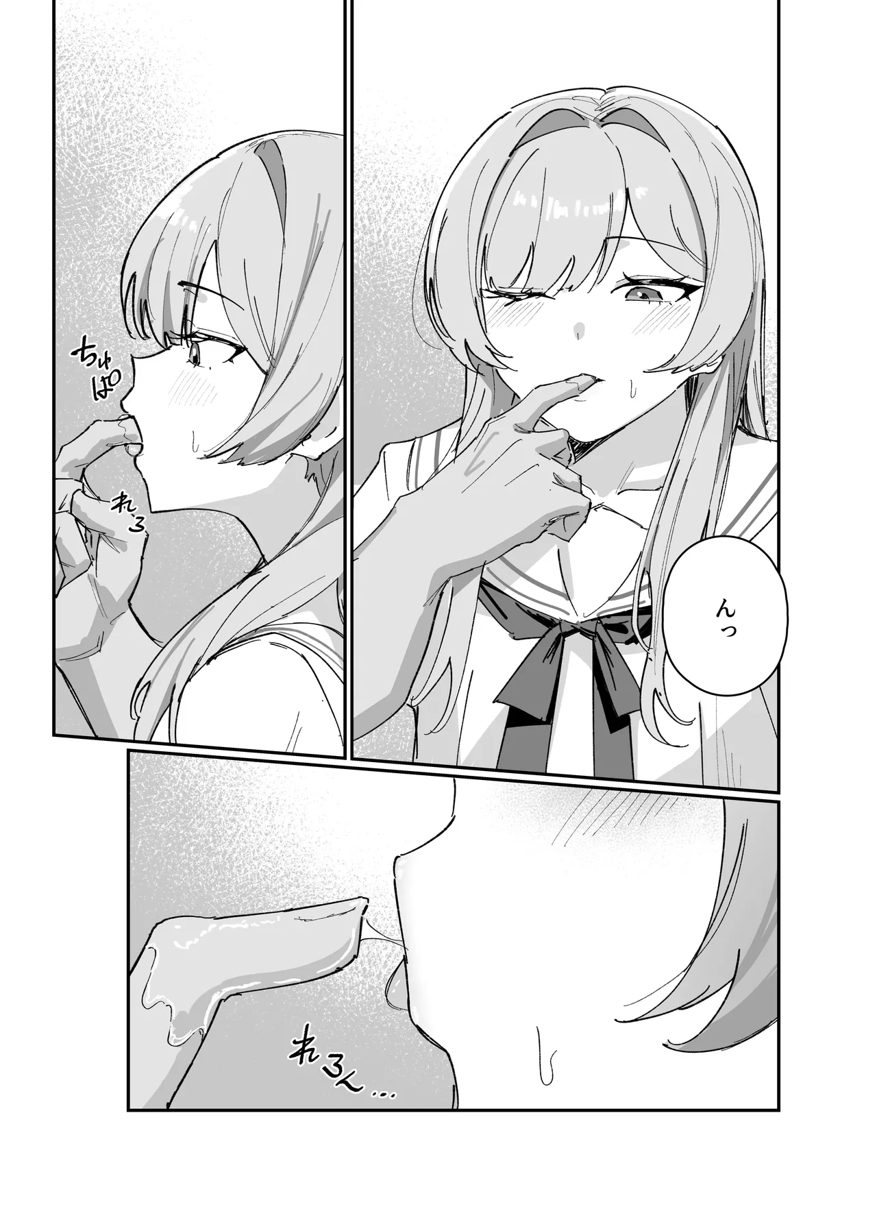 お嬢様のイラストの別の日漫画4p page 3 full