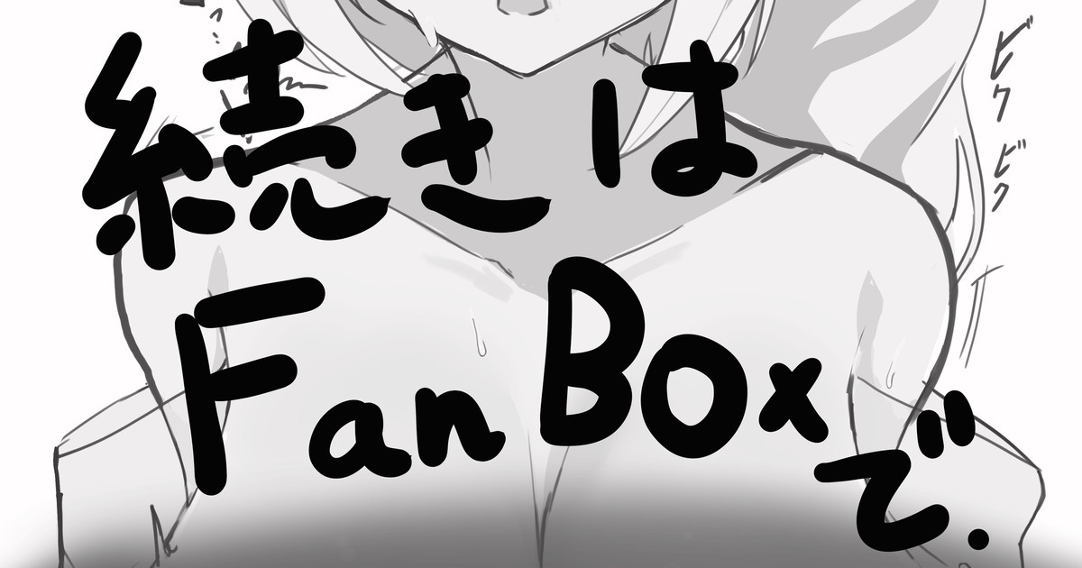 水着ヒヨリ差分 page 1 full