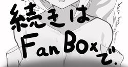 水着ヒヨリ差分