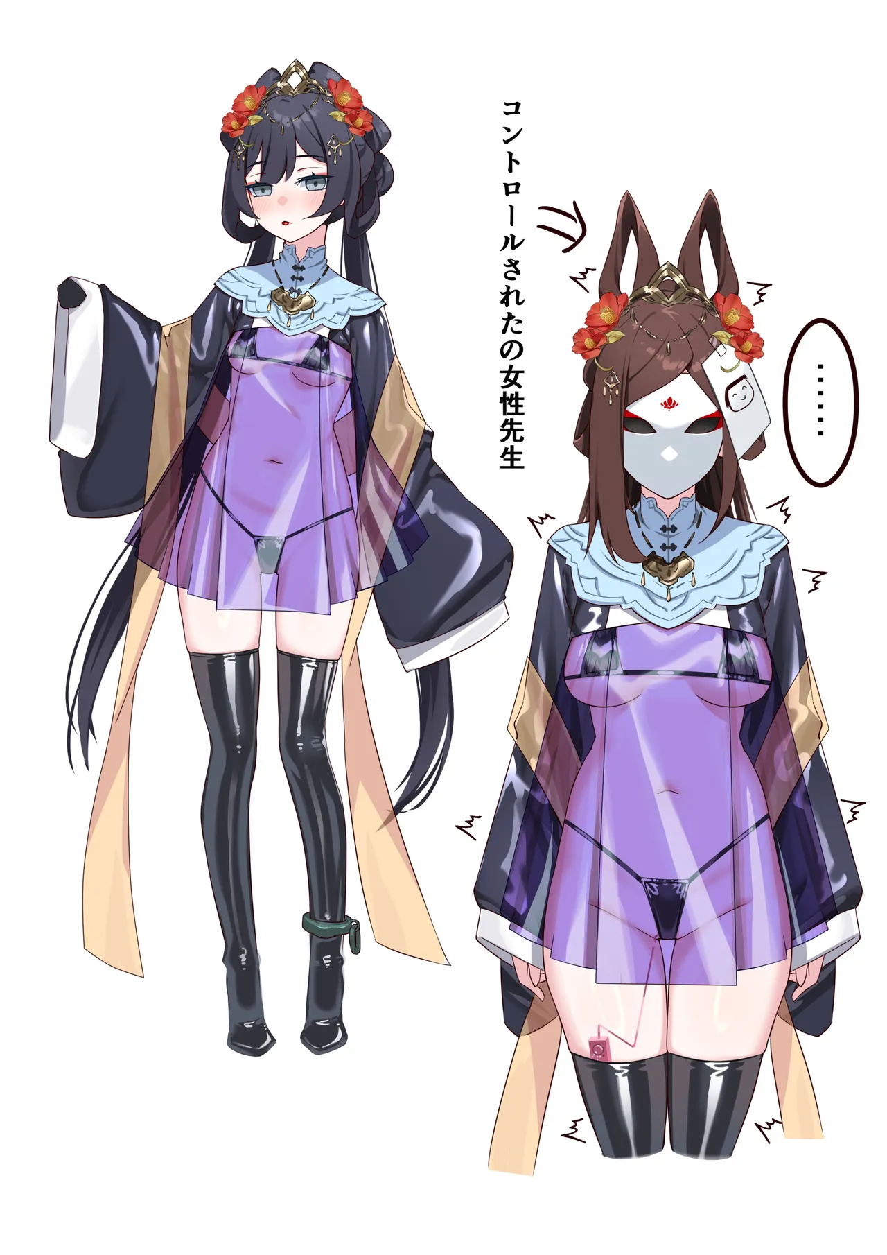 Hie Himiko Comics &amp; Extras page 10 full