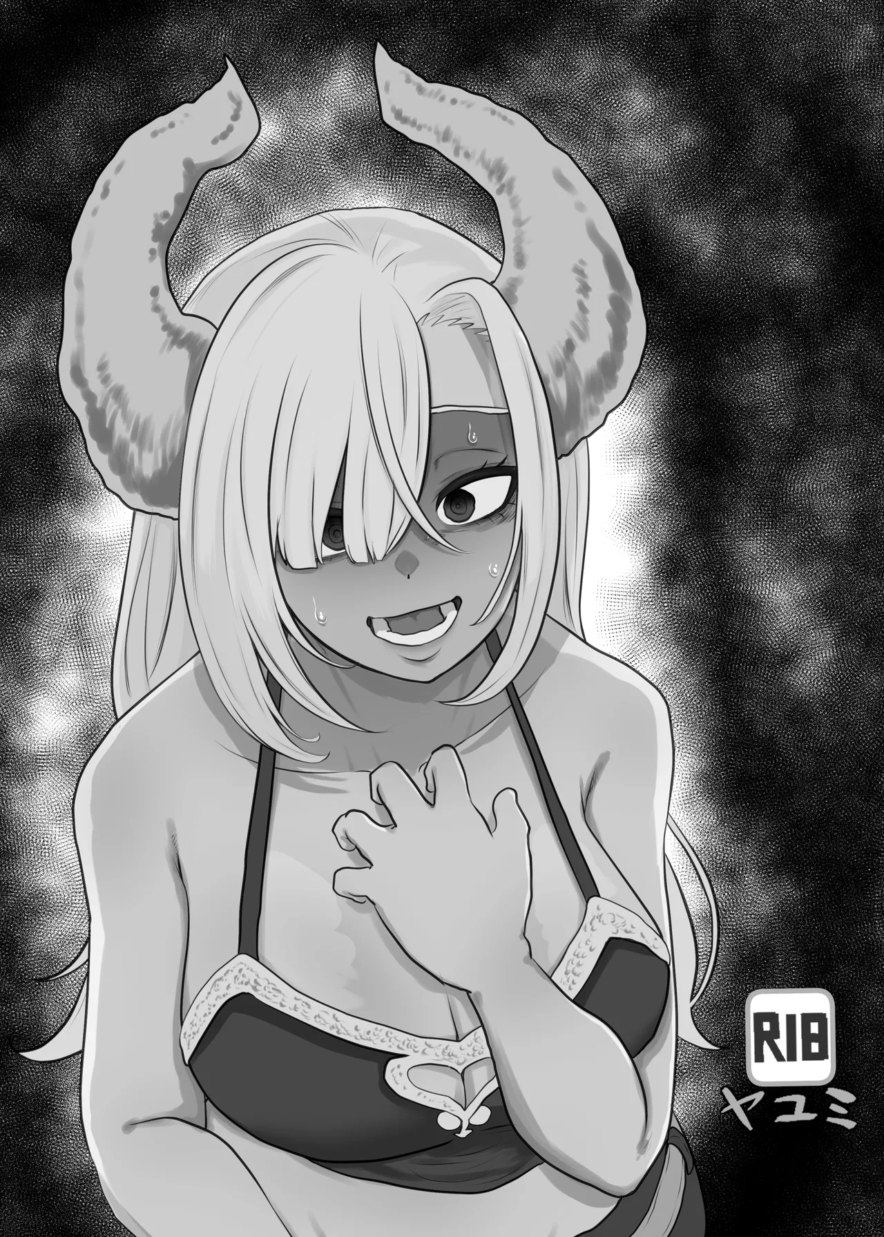 好きな男をママに盗られた女 page 3 full