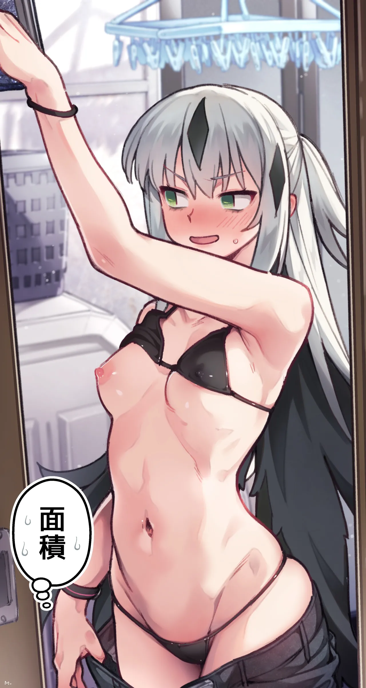 さすがに照れるお虎さん page 3 full