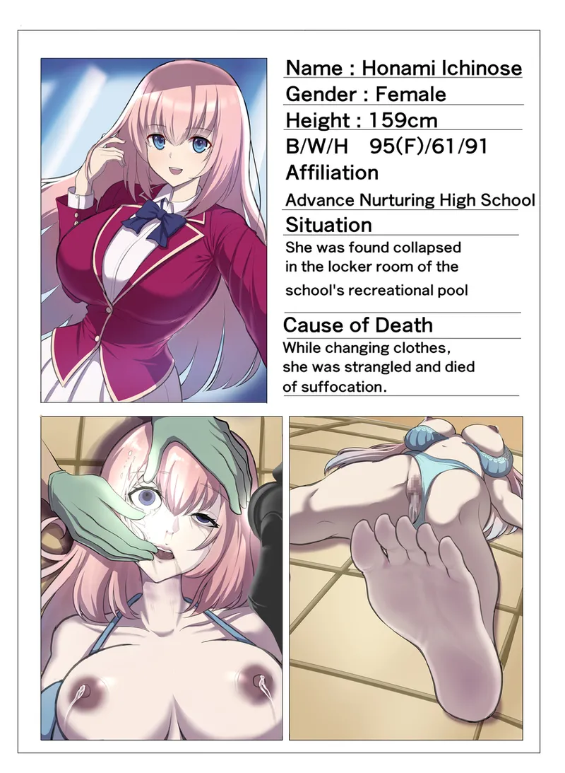 もんずん（13774247） page 6 full