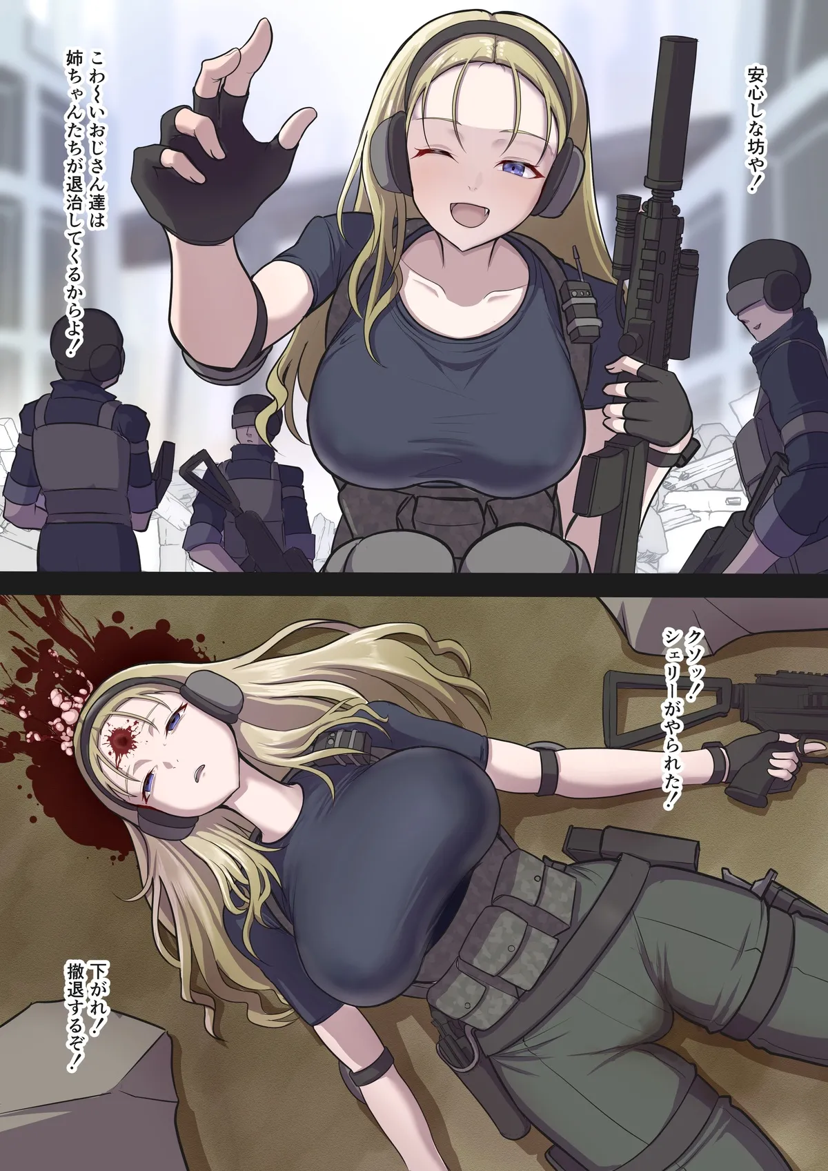 もんずん（13774247） page 7 full