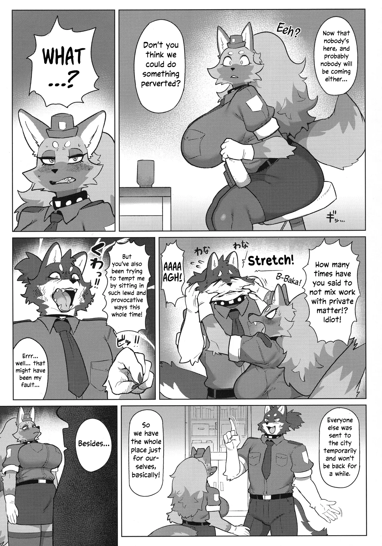 Harahara Harenchi Omawari-san | Spending A Day With My Naughty And Shameless Police Partner page 5 full