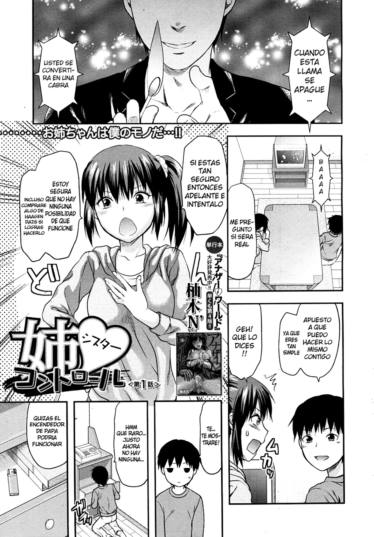 Sister ♥ Control  | Elder Sister page 10 full