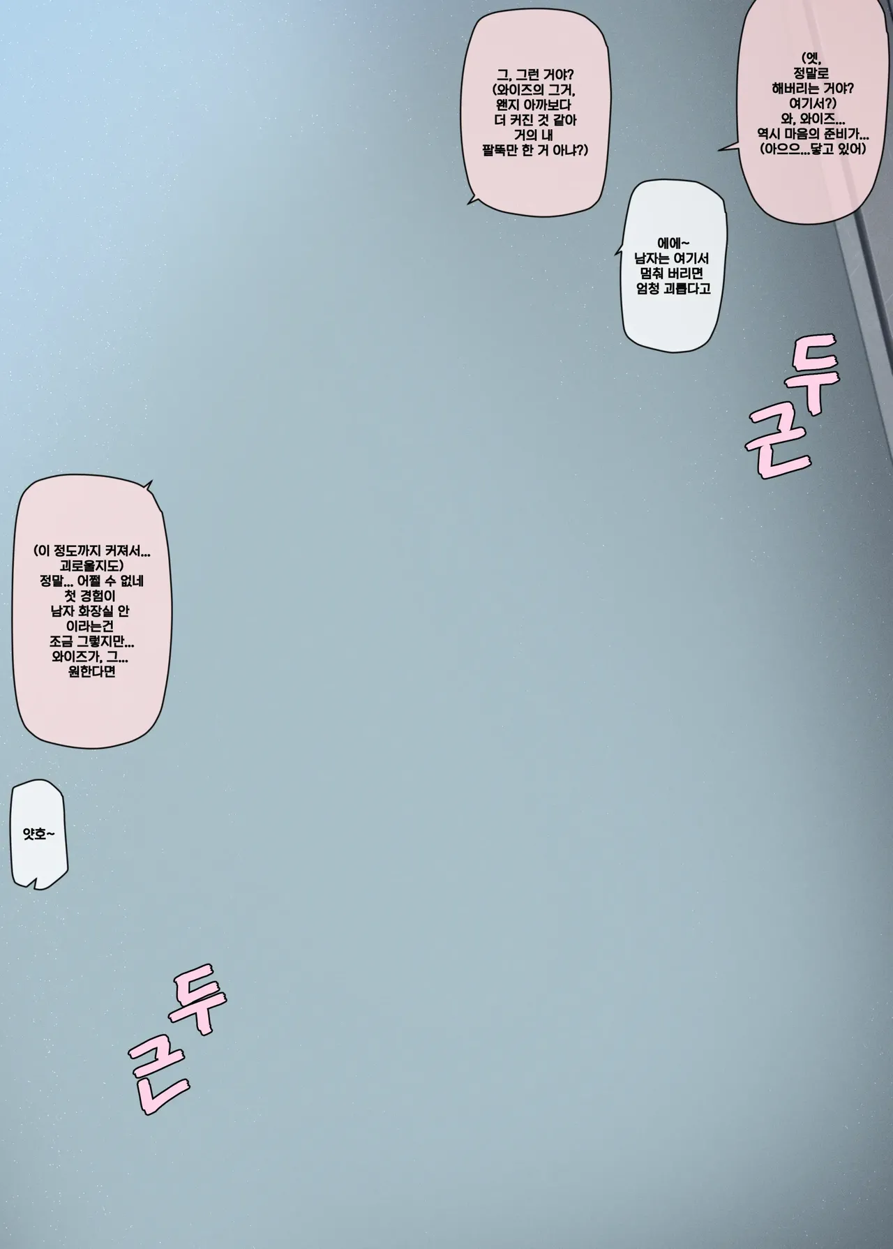 Ye Shunguang1-6A&amp;B page 8 full