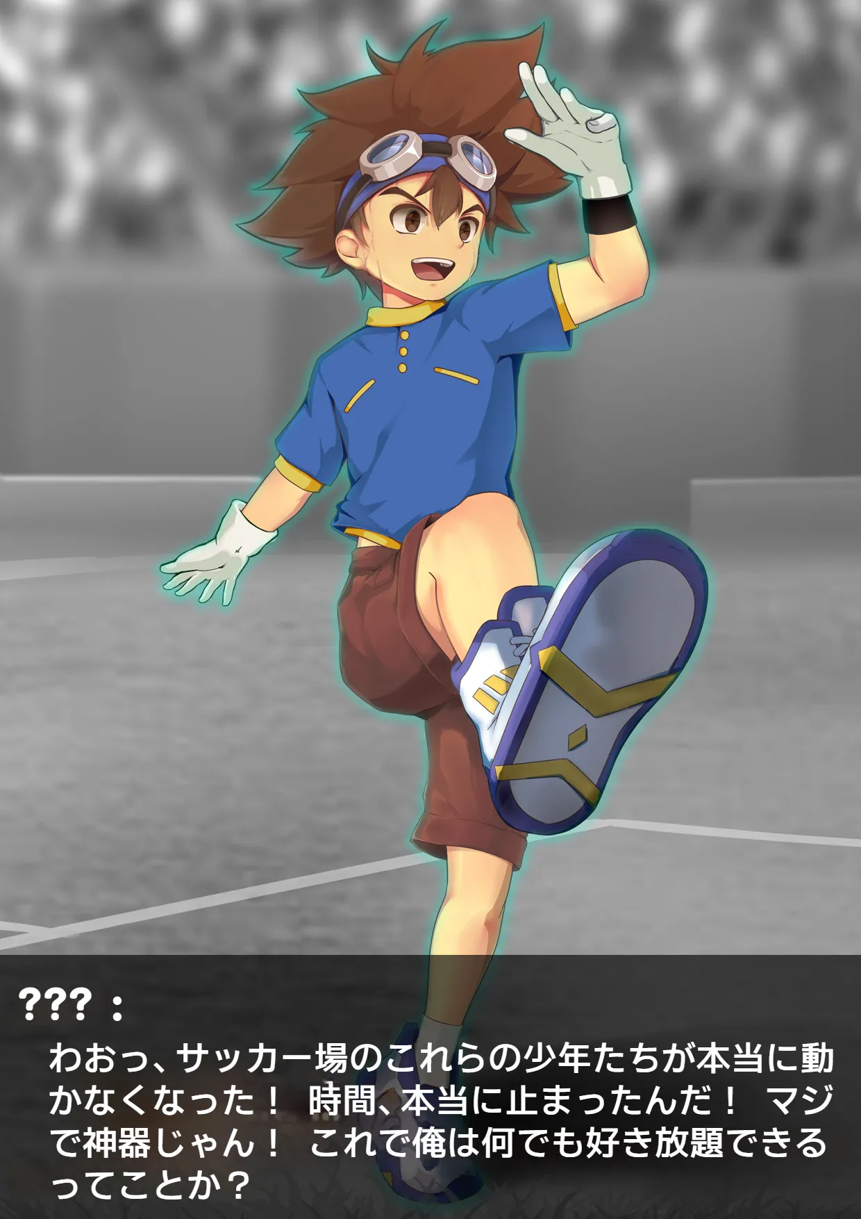 八神太一·時止め Taichi Time Stop page 4 full