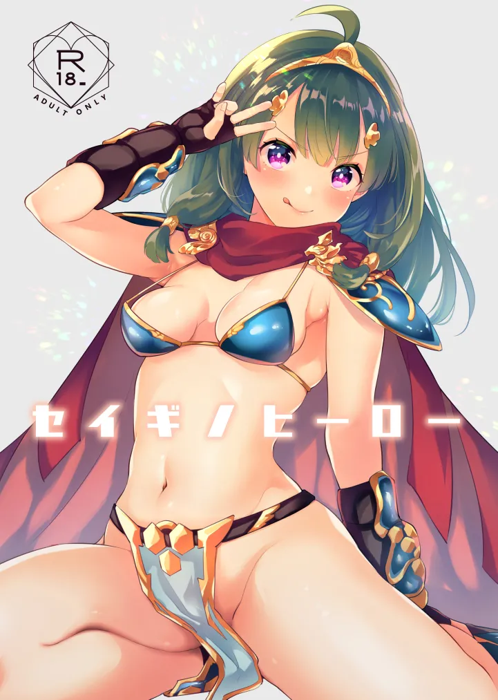 真白しらこ - pixiv-至25.08.08 page 4 full