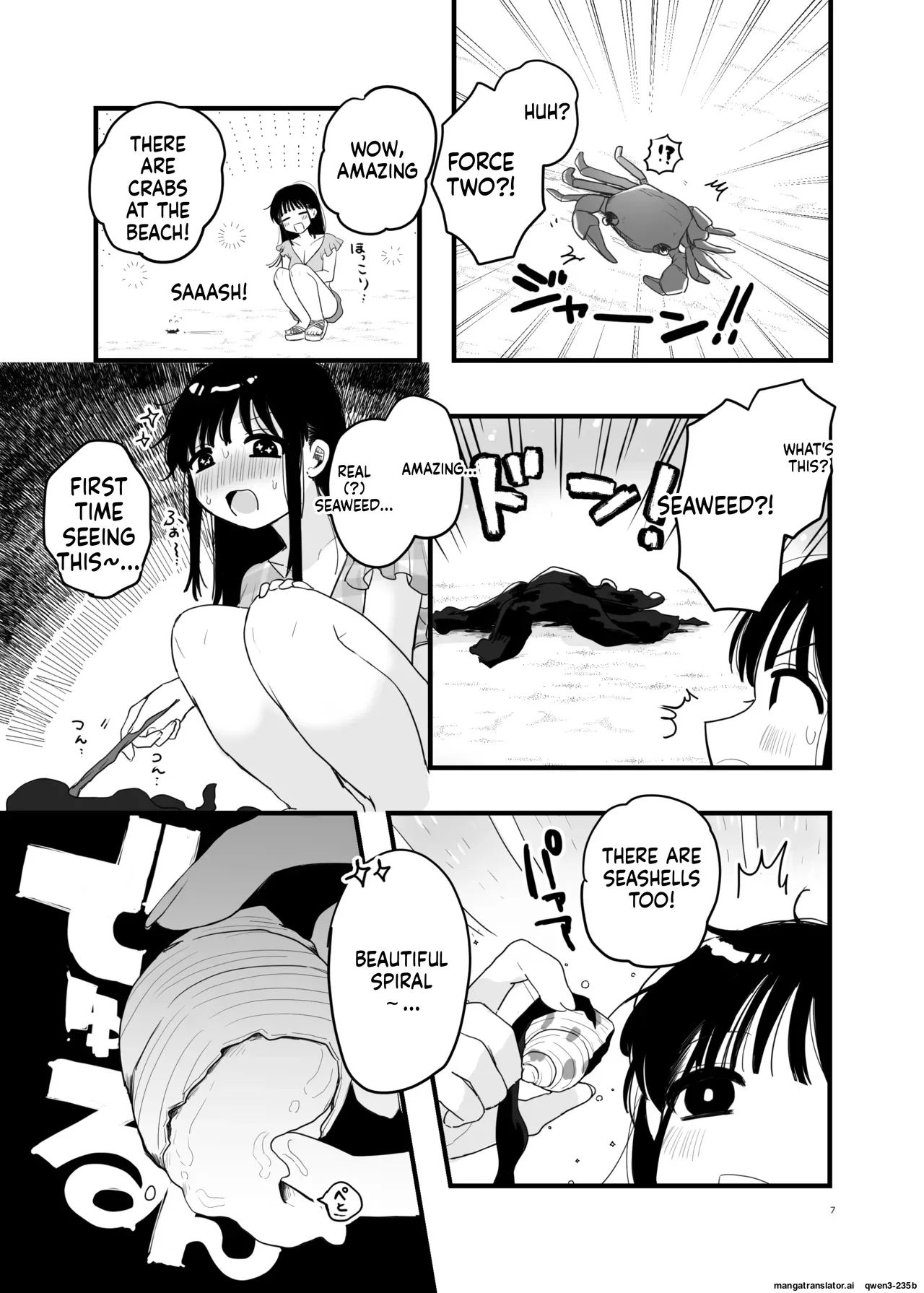Tomodachi ga Shokushu dattan desukedo!? 3 ~Shokushu Naru Sensation~ page 8 full