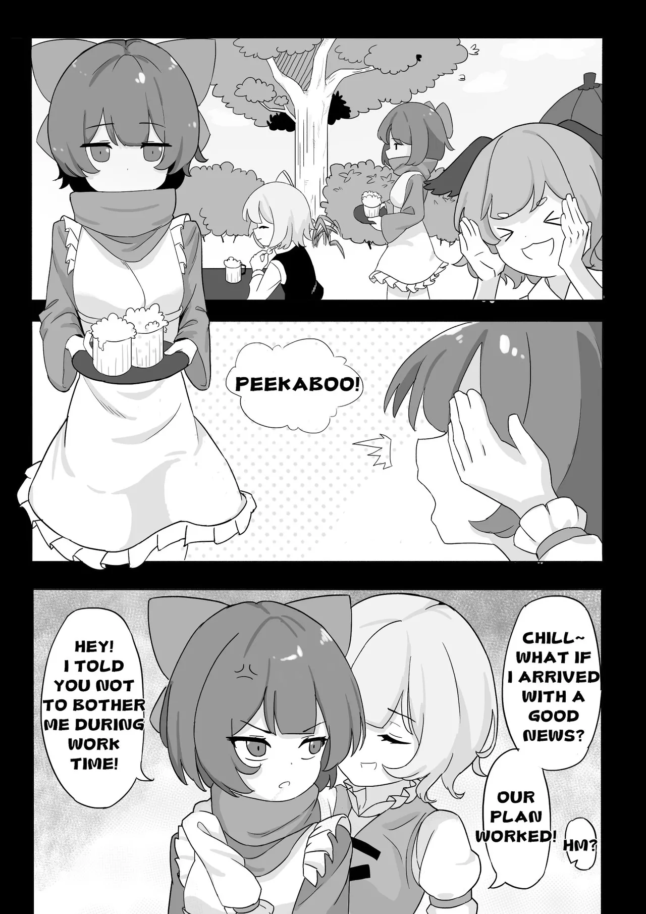 Reimu Footbox page 1 full