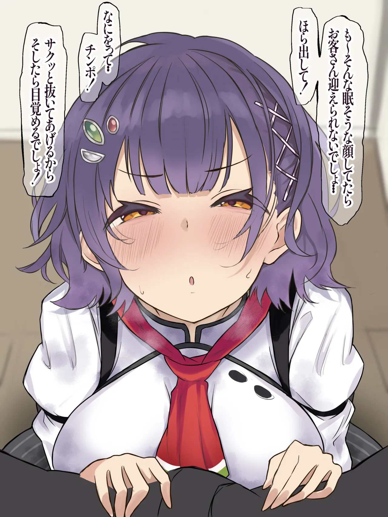 szちゃんにohszしてもらう🤤 page 1 full