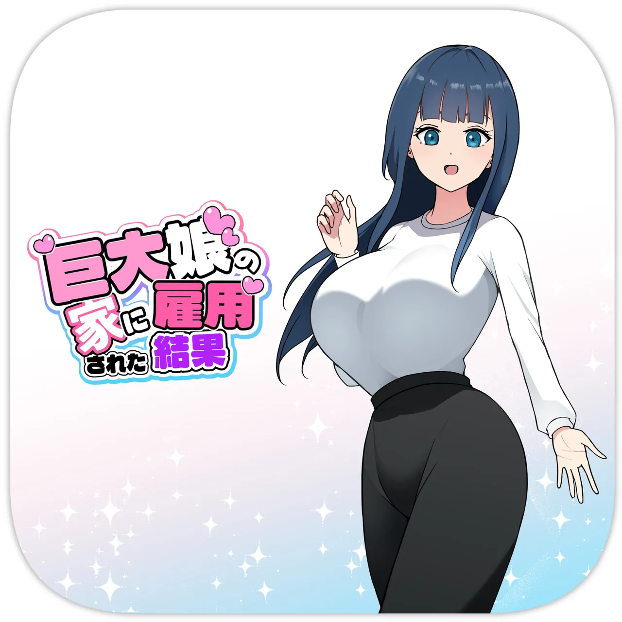 Kyodai Musume no Ie ni Koyou Sareta Kekka | I Work for a Giantess 4 page 1 full