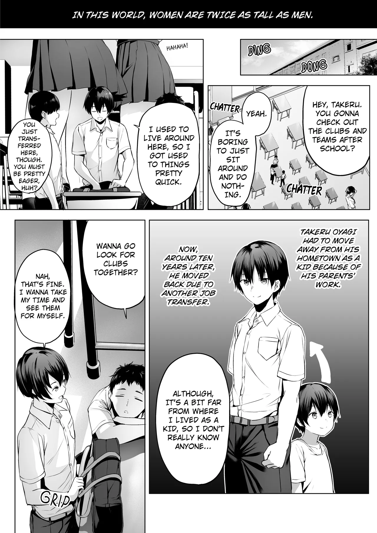 Nibai! 3 Zenpen | Doubled! 3 Part 1 page 3 full