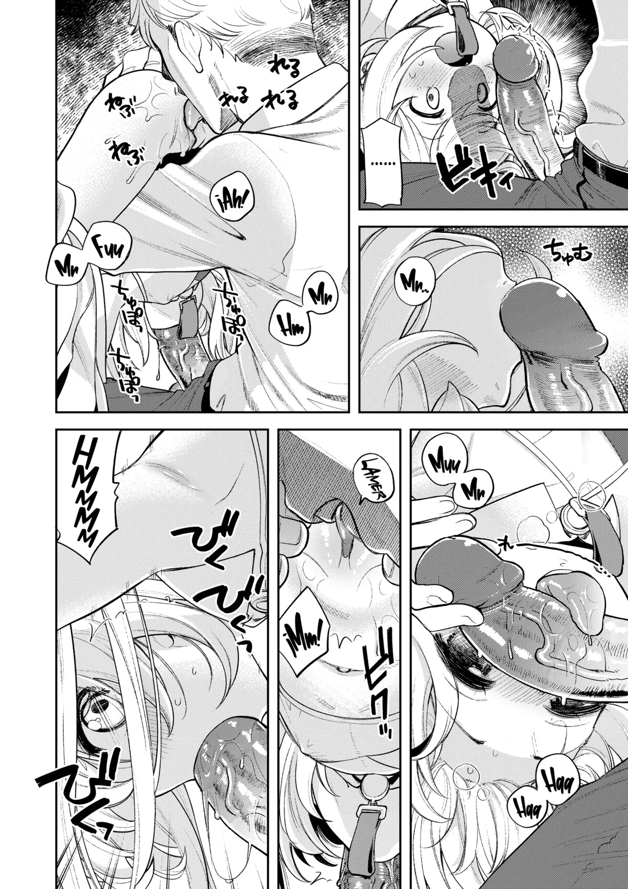 Kivotos Report -Ibuki- EX page 5 full