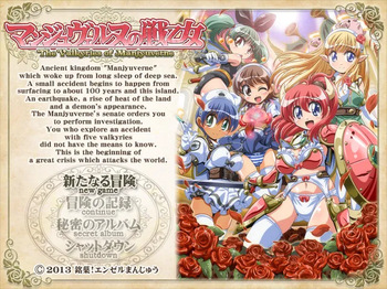 Manjuverunu no Sen Otome cover
