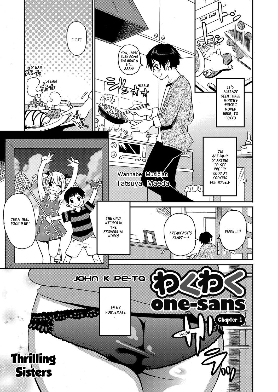 Wakuwaku Monzetsu Maison page 4 full