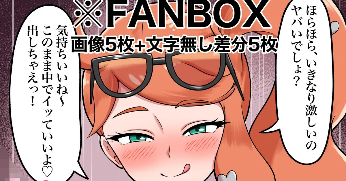 ソニアさん甘々パイズリ10枚 page 1 full