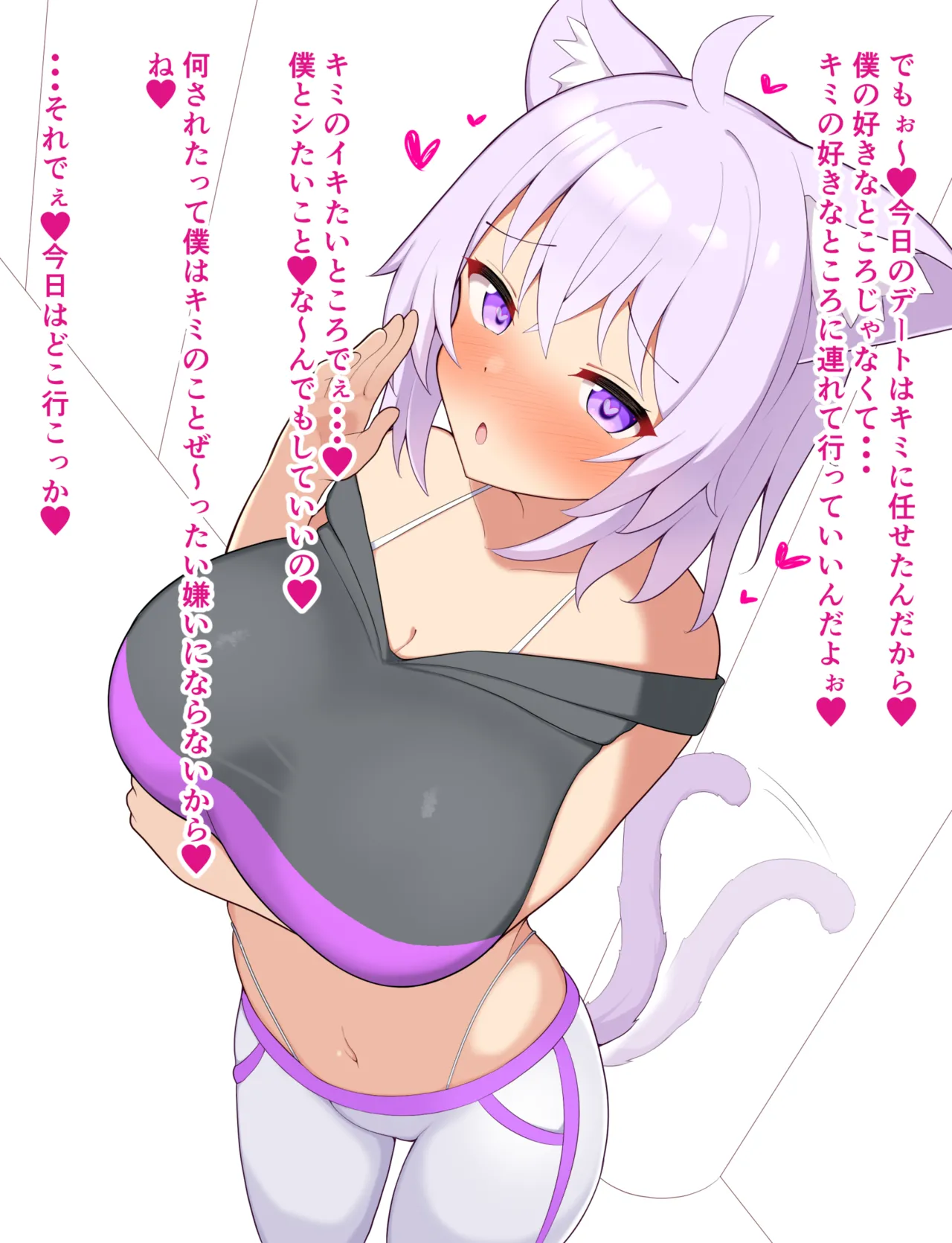 おかゆんお仕置き page 10 full