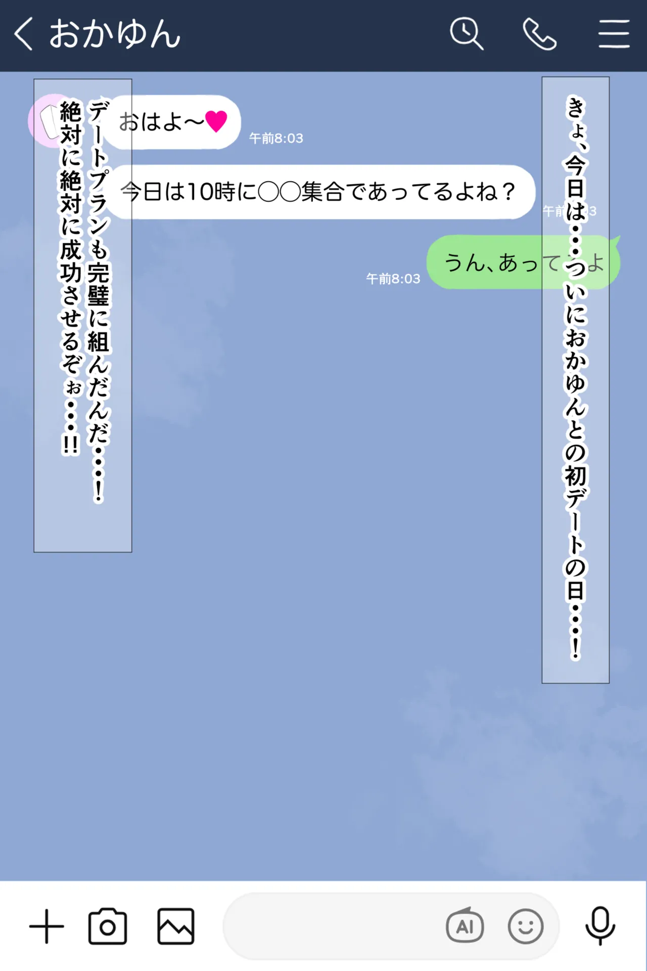 おかゆんお仕置き page 2 full