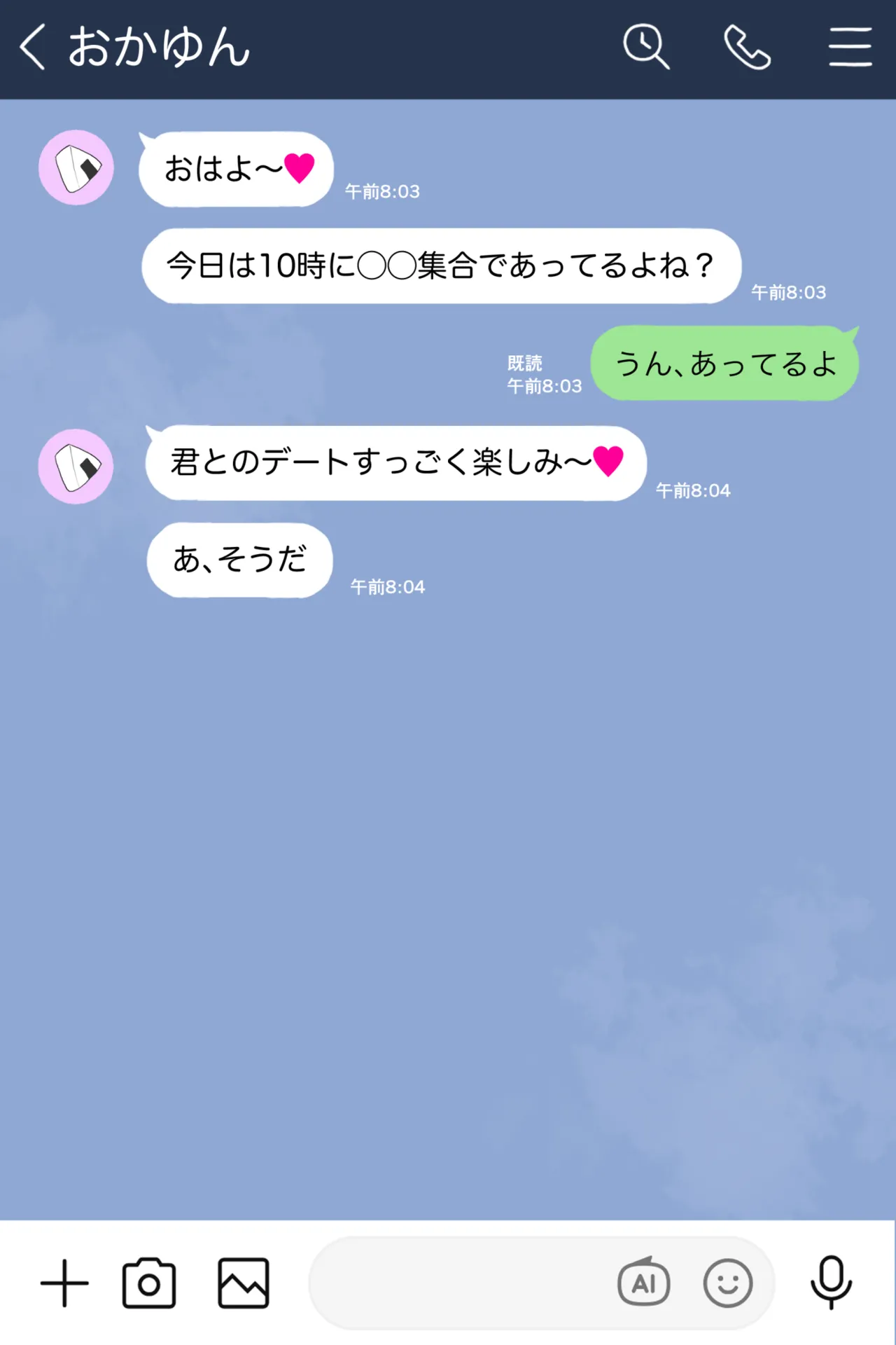 おかゆんお仕置き page 3 full