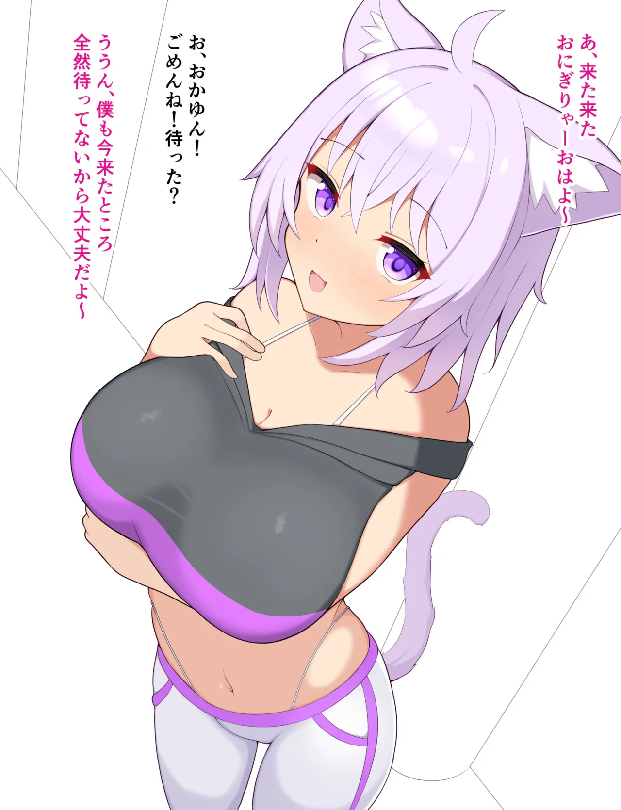 おかゆんお仕置き page 6 full