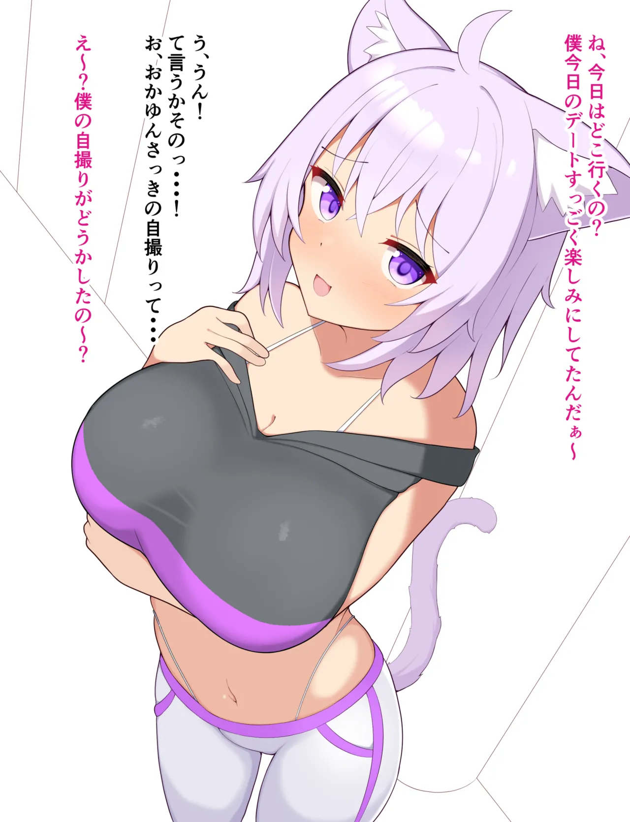 おかゆんお仕置き page 7 full