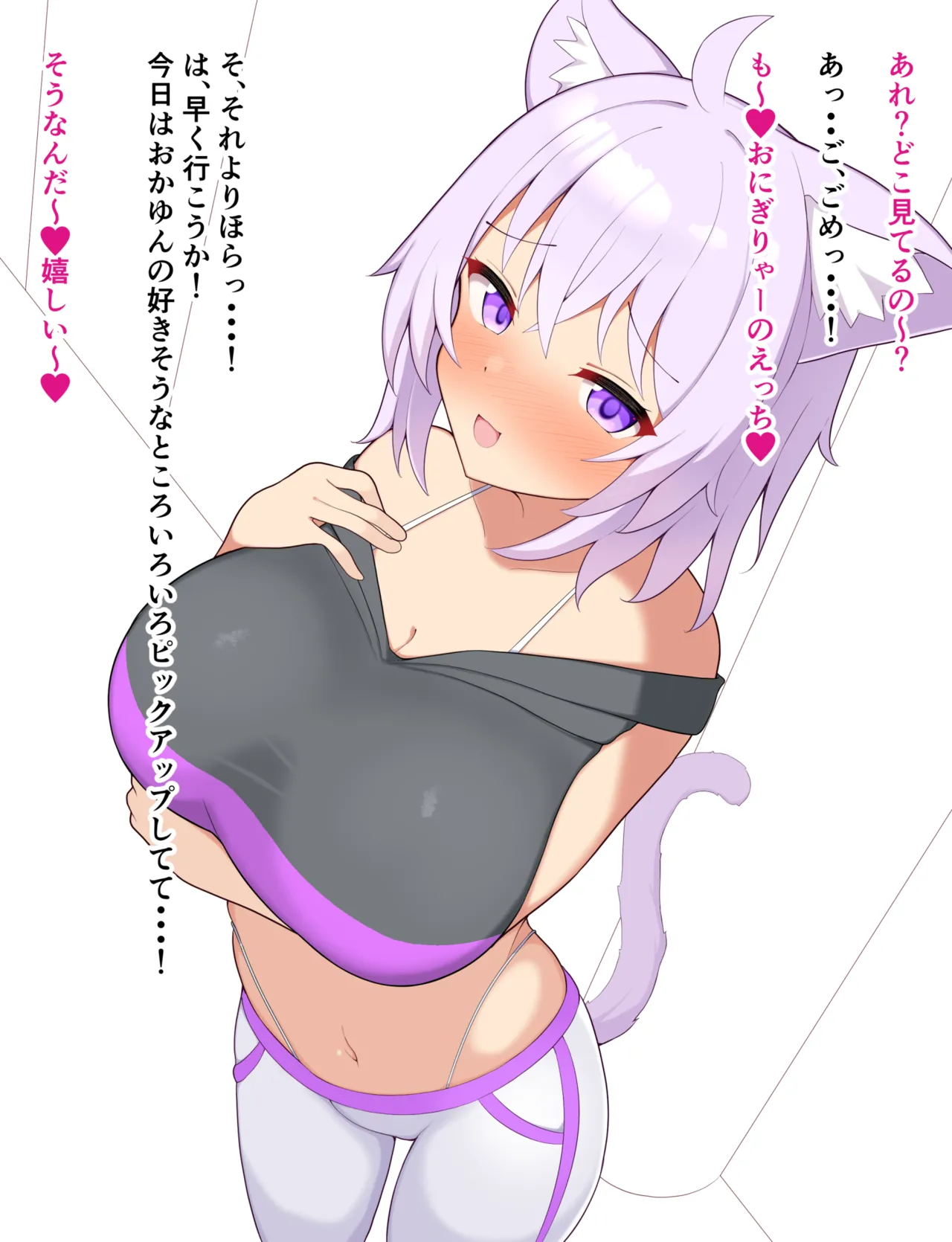おかゆんお仕置き page 9 full