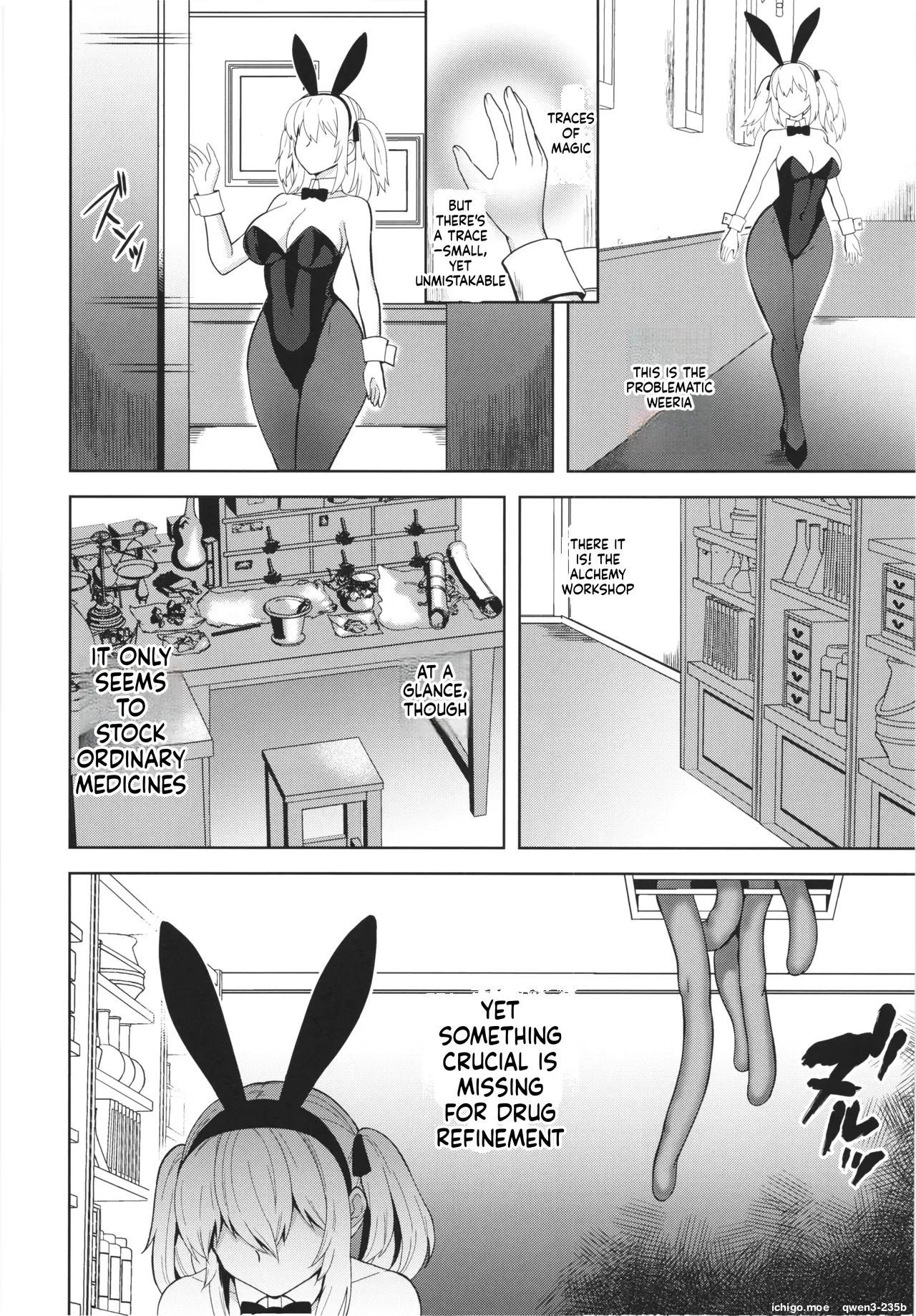 Bunny Mission Sennyuu Sousakan Nina page 6 full