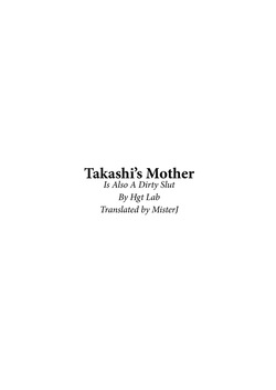 Takashi no Haha mo Yappari Sukebe deshita. _ Takashi's Mom Is Also A Dirty Slut