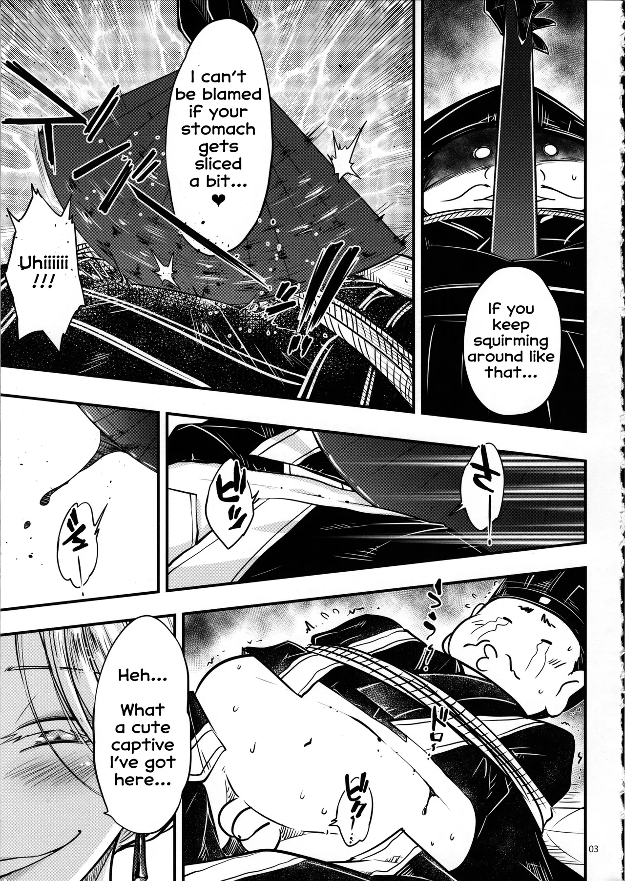 Hyakkasou 4 <<Akahitomiyasha, Tosuisen no Kyofu>> page 4 full