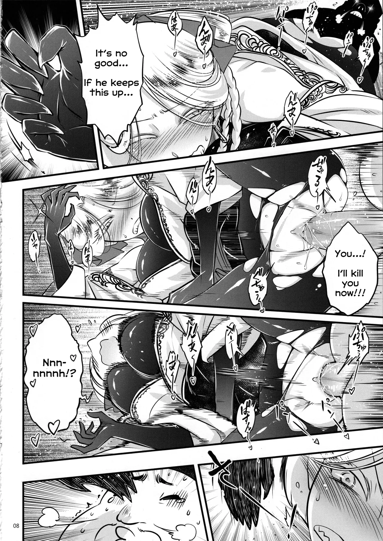 Hyakkasou 4 <<Akahitomiyasha, Tosuisen no Kyofu>> page 9 full
