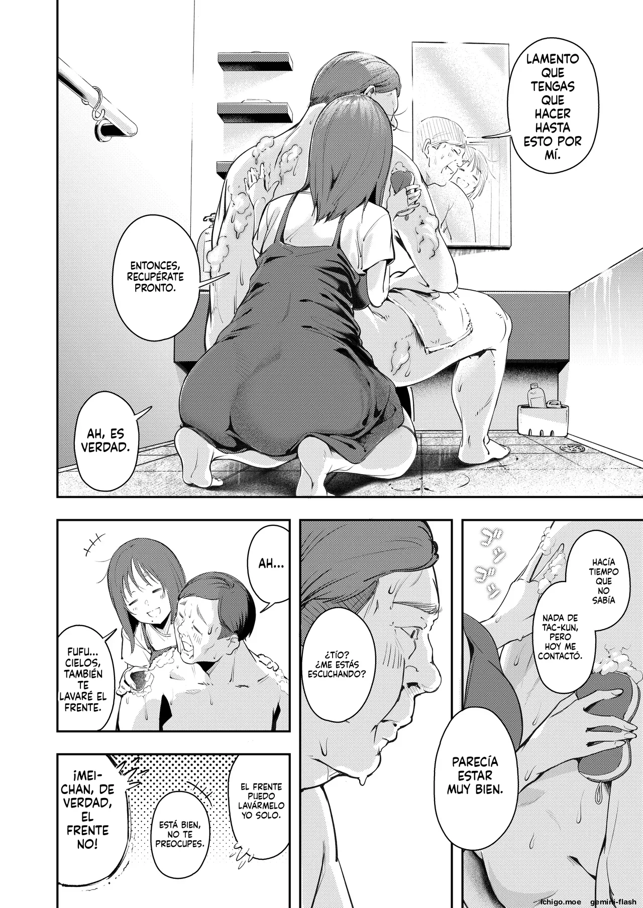 Osananajimi ga Joukyo-chuu ni Osananajimi no Chichi to Daita page 10 full
