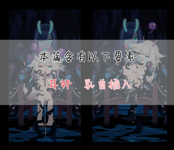 ishuzoku reviewers