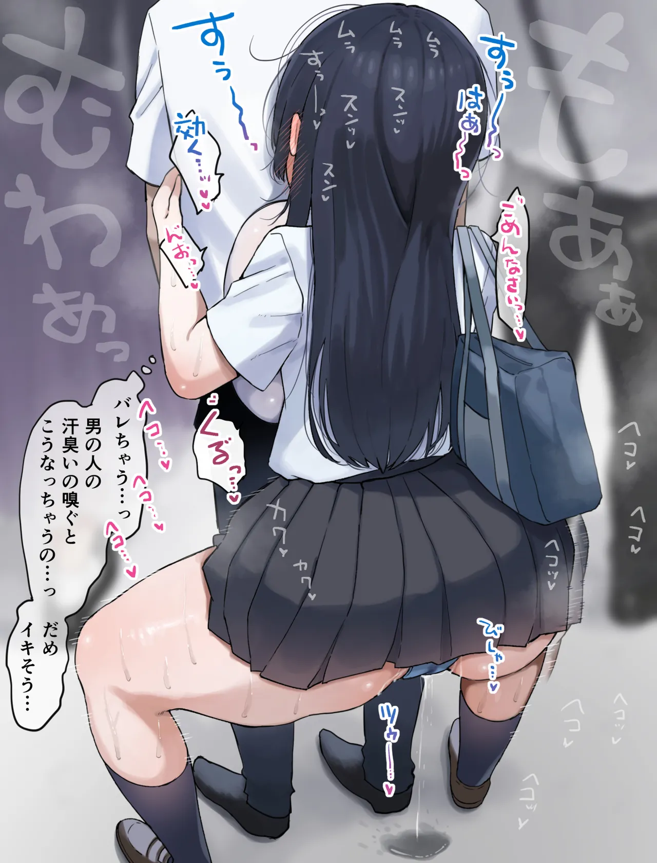 箱入りっ子の秘密 page 6 full