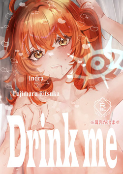 Drink me