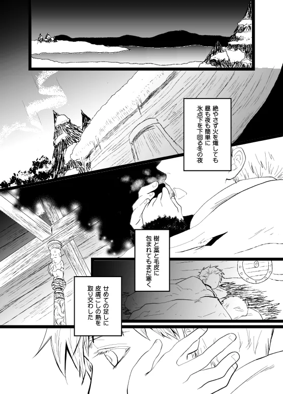 leftovers page 2 full