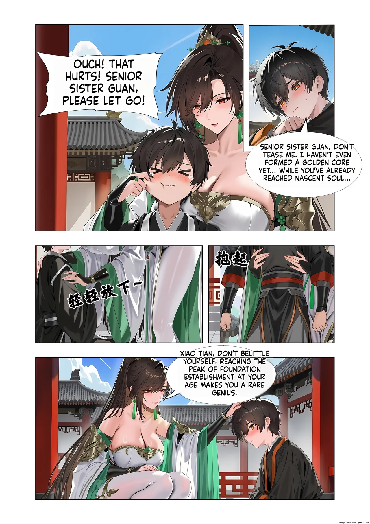 Chronicle of the Immortal Maiden’s Descent into the Abyss page 7 full