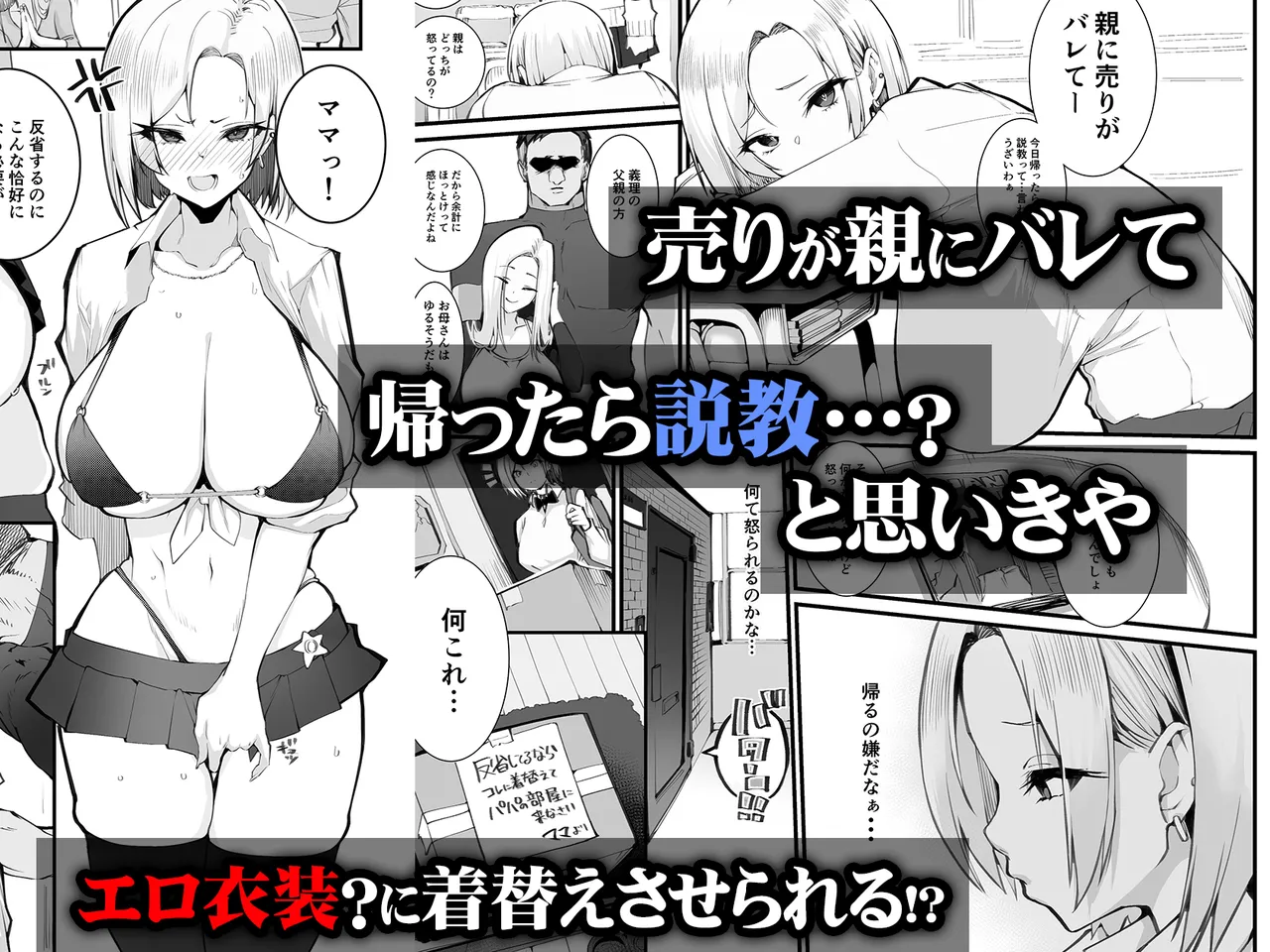 Armadillo 大慈  2026.08.19 page 10 full