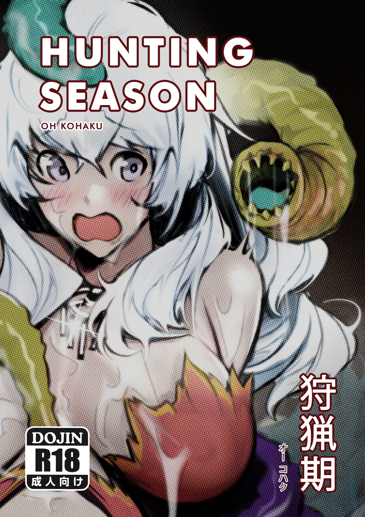 Hunting Season page 1 full